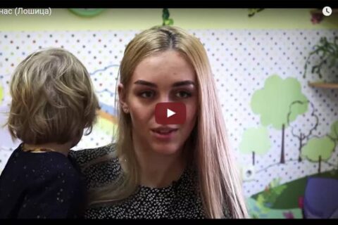 Детская студия современных знаний «Познайка» в Лошице