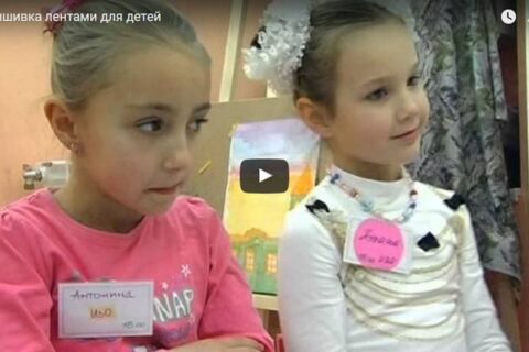 Чудеса из лент: воплощаем фантазии в реальность