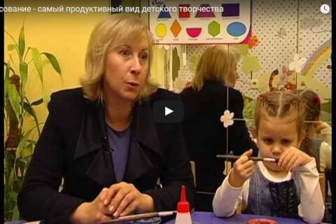 Рисование – самый продуктивный вид детского творчества