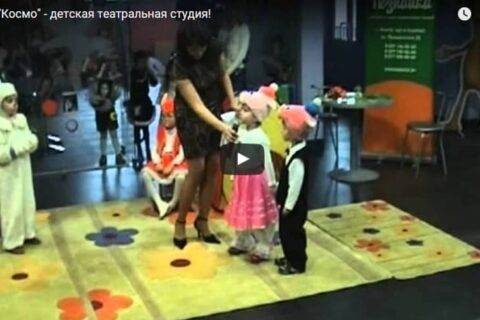 Выступление деток из “Детского музыкального театра” в “Космо”